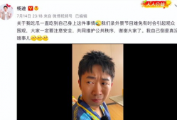 爆料吃瓜杨迪视频大全最新,揭秘娱乐圈爆料吃瓜背后的真相